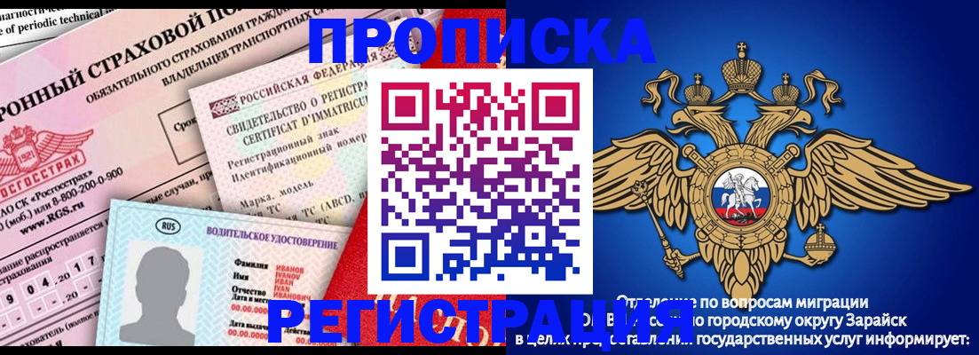 прописка в квартире в Киренске